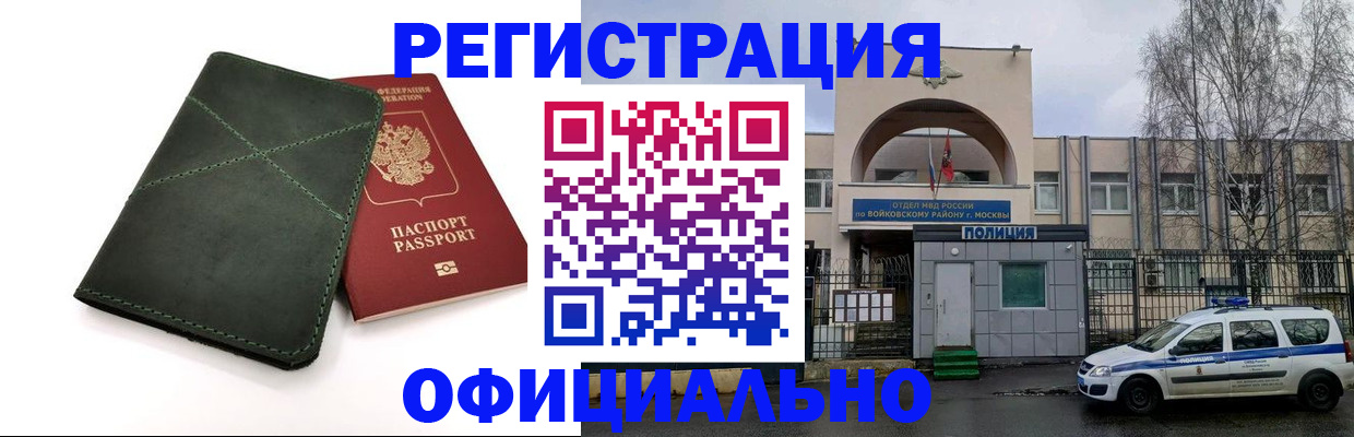 пропишу в квартире в Яранске